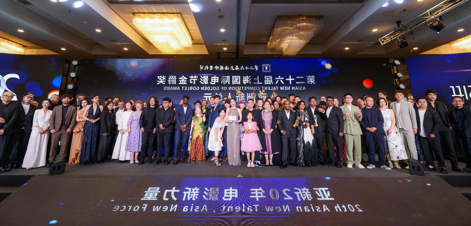 Winners for Asian New Talent of the 26th <a href='http://dunyj.gr.muslimeye.net'>赌博app</a> Golden Goblet Awards